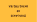 travel-proposal-img-text-nl